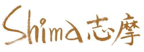 Shima 志摩